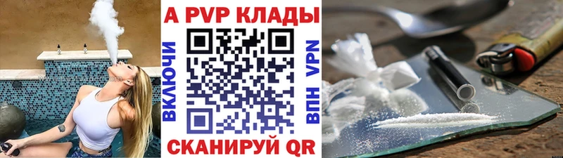 магазин продажи   Ростов-на-Дону  A PVP СК КРИС 