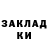 Марки NBOMe 1500мкг Mila3793 Grabovska