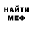 КЕТАМИН ketamine Mark Byron