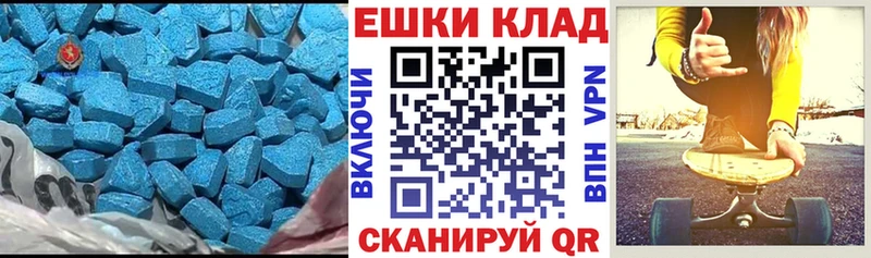 ЭКСТАЗИ Cube  Ростов-на-Дону 