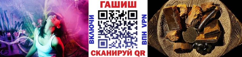 ГАШ Premium  площадка наркотические препараты  Ростов-на-Дону 