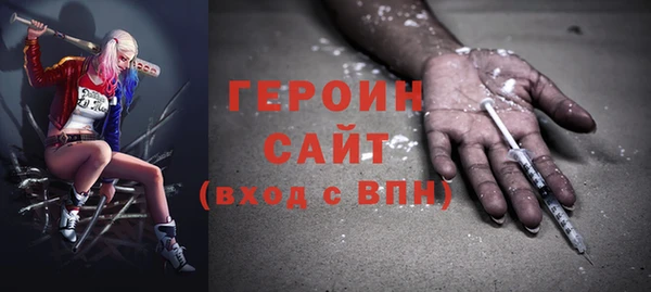 метамфетамин Белокуриха