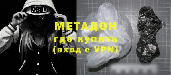 метамфетамин Белокуриха