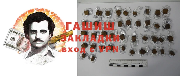 метадон Белоозёрский