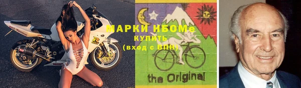 метамфетамин Белокуриха