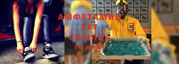мефедрон VHQ Беломорск