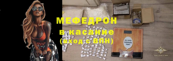 метамфетамин Белокуриха