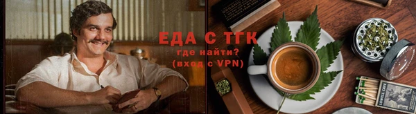 метамфетамин Белокуриха