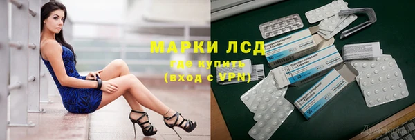 мефедрон VHQ Беломорск