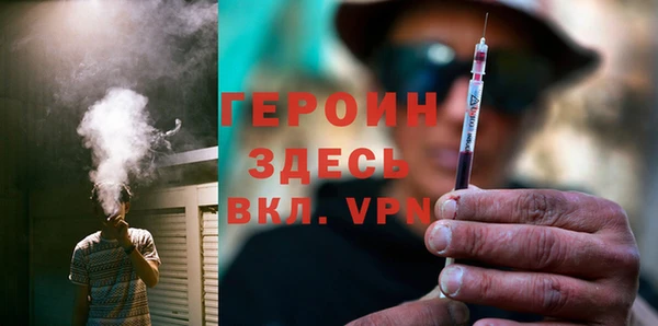 метадон Белоозёрский