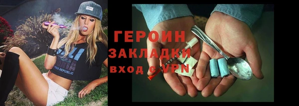метамфетамин Белокуриха