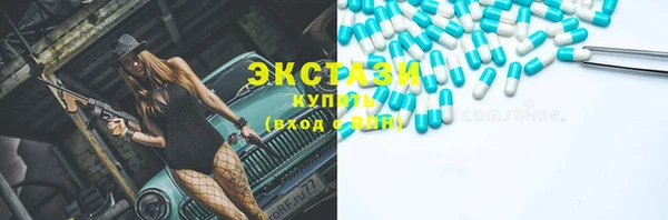 мефедрон VHQ Беломорск