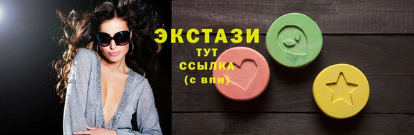 мефедрон VHQ Беломорск