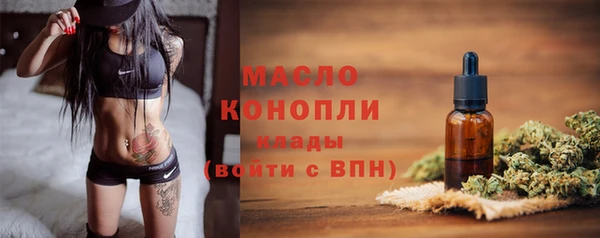 мефедрон VHQ Беломорск