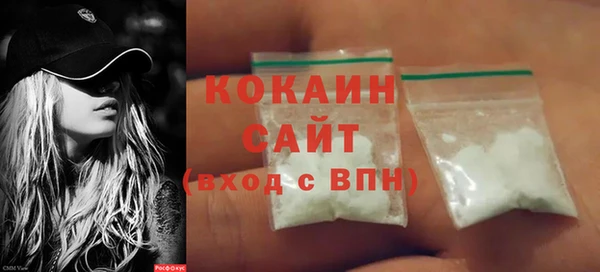 мефедрон VHQ Беломорск
