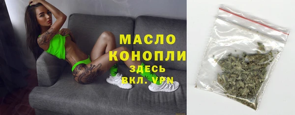 метамфетамин Белокуриха