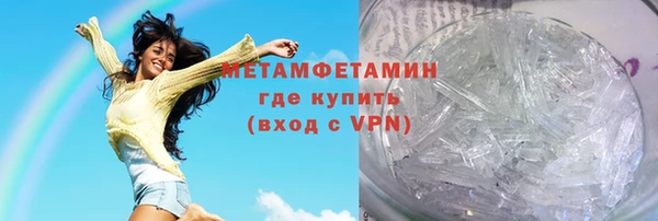 мефедрон VHQ Беломорск