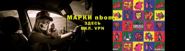 метамфетамин Белокуриха