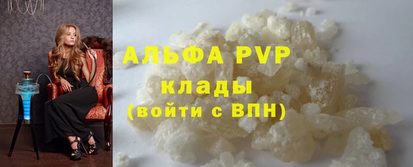 метадон Белоозёрский