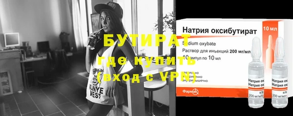 метадон Белоозёрский