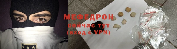 мефедрон VHQ Беломорск