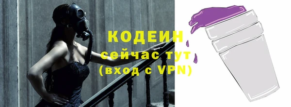 метамфетамин Белокуриха