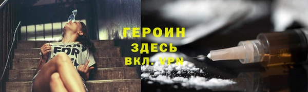 мефедрон VHQ Беломорск