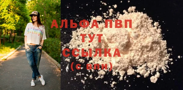 мефедрон VHQ Беломорск