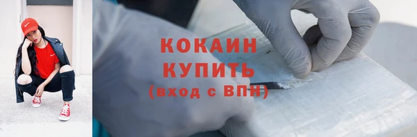 метамфетамин Белокуриха