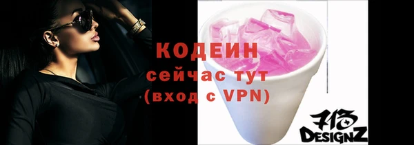 мефедрон VHQ Беломорск