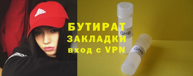 метадон Белоозёрский
