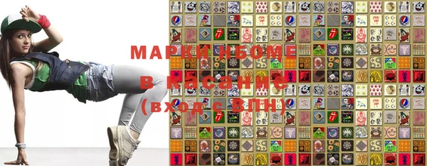 метамфетамин Белокуриха