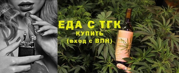 метамфетамин Белокуриха