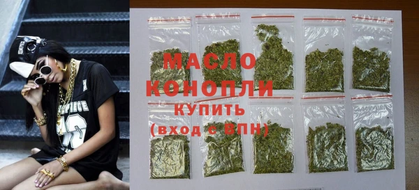 метамфетамин Белокуриха