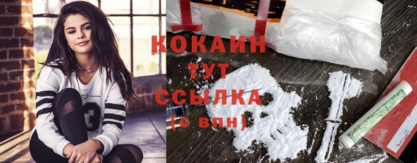метадон Белоозёрский