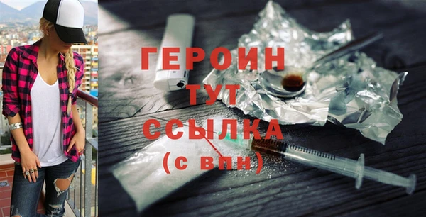 мефедрон VHQ Беломорск