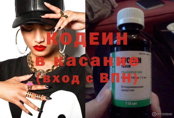 метадон Белоозёрский