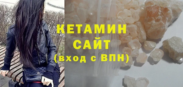 мефедрон VHQ Беломорск