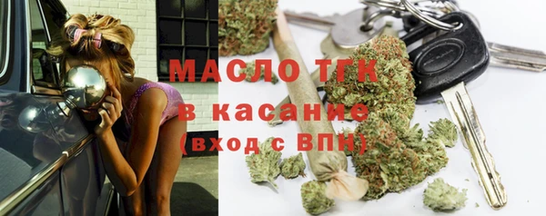 мефедрон VHQ Беломорск
