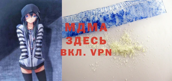 мефедрон VHQ Беломорск