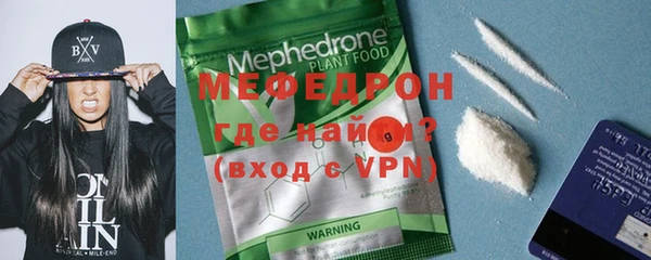 метамфетамин Белокуриха