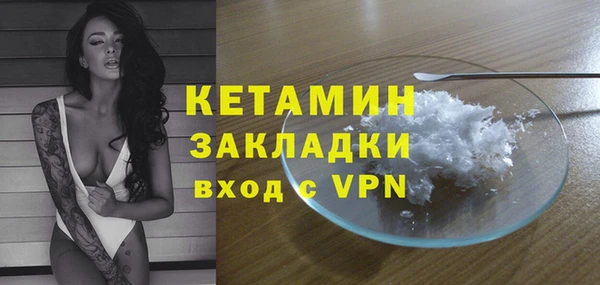 метамфетамин Белокуриха