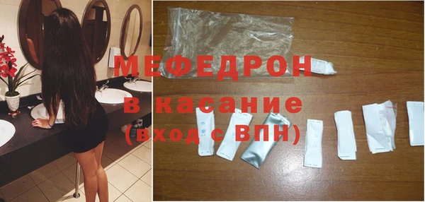метамфетамин Белокуриха