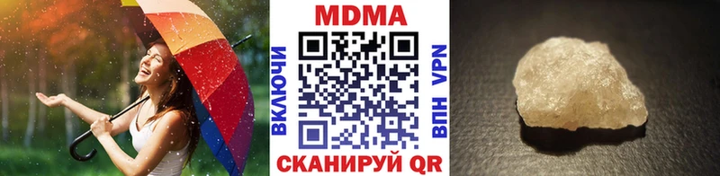 МДМА VHQ наркотики Ростов-на-Дону