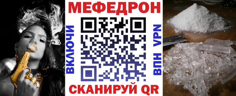 МЯУ-МЯУ мука  Ростов-на-Дону 