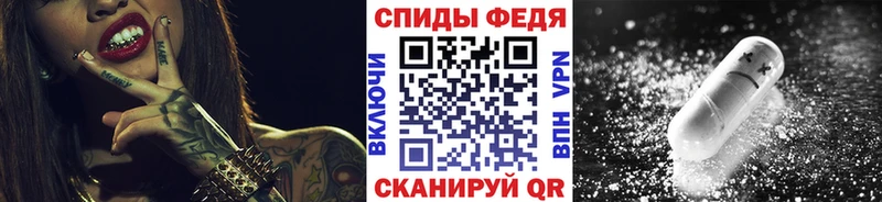 площадка официальный сайт  закладки  Ростов-на-Дону  Метамфетамин кристалл 