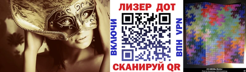 Марки 25I-NBOMe 1,5мг  Ростов-на-Дону 