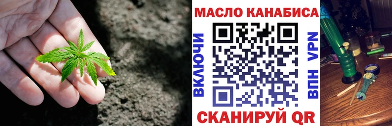 ТГК жижа  Ростов-на-Дону 