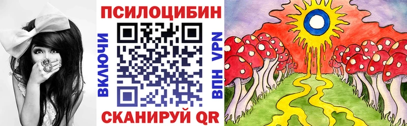 Галлюциногенные грибы ЛСД  Ростов-на-Дону 